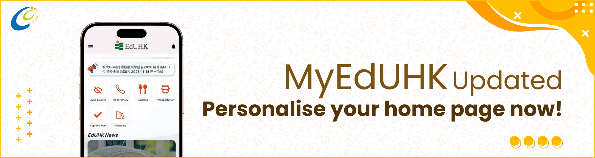 MyEdUHK Quick Action Banner Pilot Launch of the Social Media Content Assessment Platform